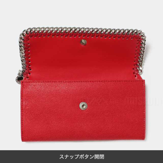 【新品未使用】 Stella McCartney ステラマッカトニー 財布 ファラベラ コンチネンタル ウォレット 430999WP0086