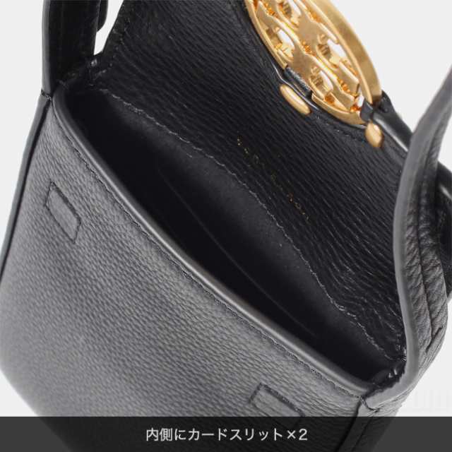 【新品未使用】 Tory Burch トリーバーチ バッグ フォンケース ショルダー MILLER PHONE CROSSBODY 84077 【BLACK】