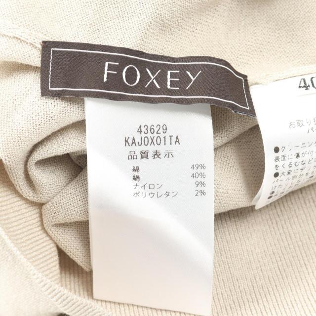 FOXEY - フォクシー FOXEY カーディガン 衣料品 トップス シルク レディース グレー系 43629KAJ0X01TA 【中古】 FOXEY - フォクシー FOXEY カーディガン 衣料品 トップス シルク