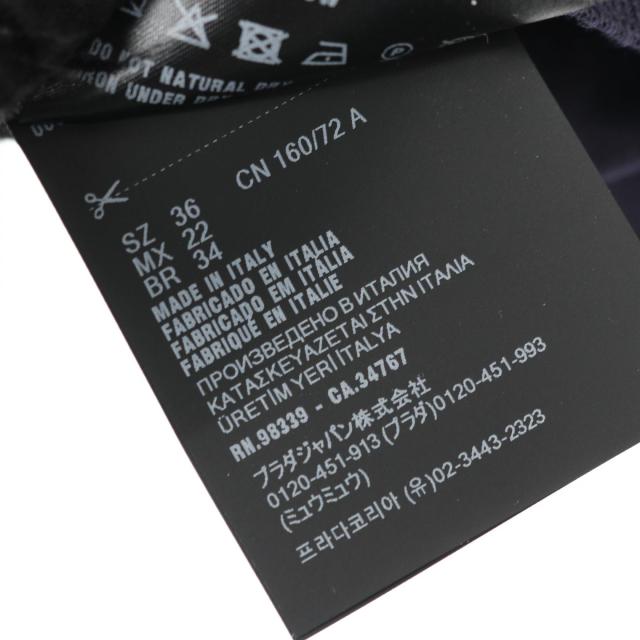 プラダ PRADA トライアングルロゴ ニット 衣料品 トップス ウール