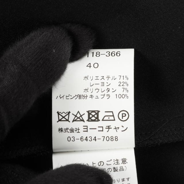 ヨーコチャン yokochan パール トップス ネイビー ヨーコチャン」の