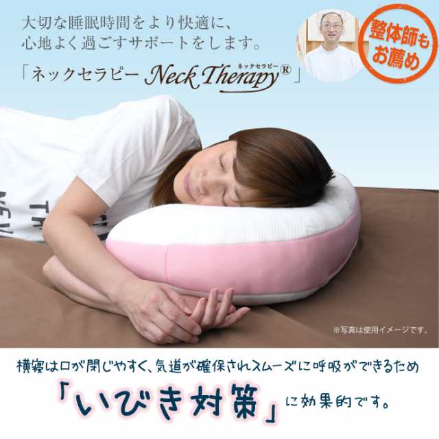 でおすすめアイテム。 枕 健眠枕 低反発 スマホ首 肩こり 寝返り 低 