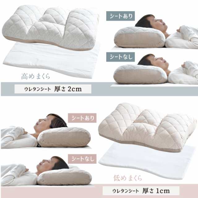 Amazon｜リビングプランニング 高さ調節 枕 48×70cm EXclusive