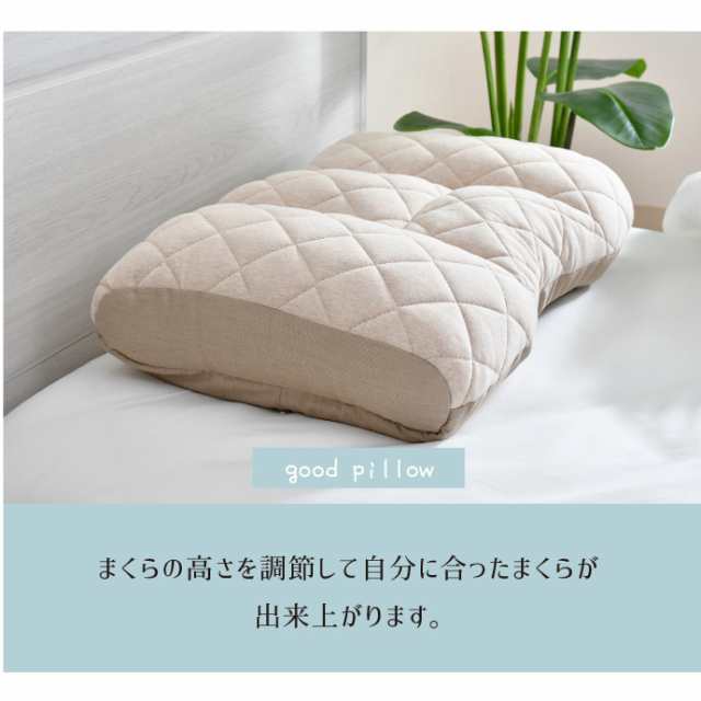 Amazon｜リビングプランニング 高さ調節 枕 48×70cm EXclusive
