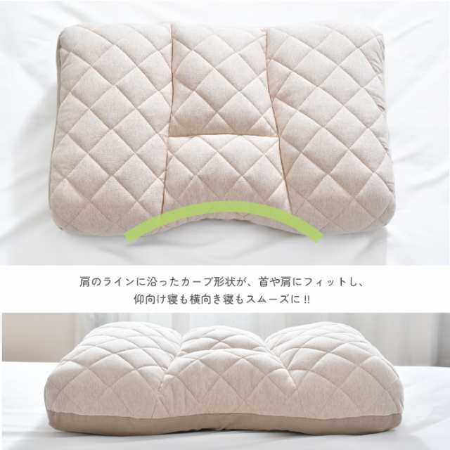 高さ調節 枕 48×70cm EXclusive 整体師が勧める枕 選べる2種