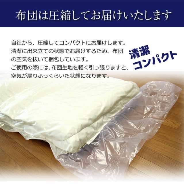 掛け布団 防ダニ ダブル 約190x200cm 日本製 送料無料 抗菌 防臭 帝人 マイティトップ2 ふんわり やわらか 無地 掛布団 掛けふとん