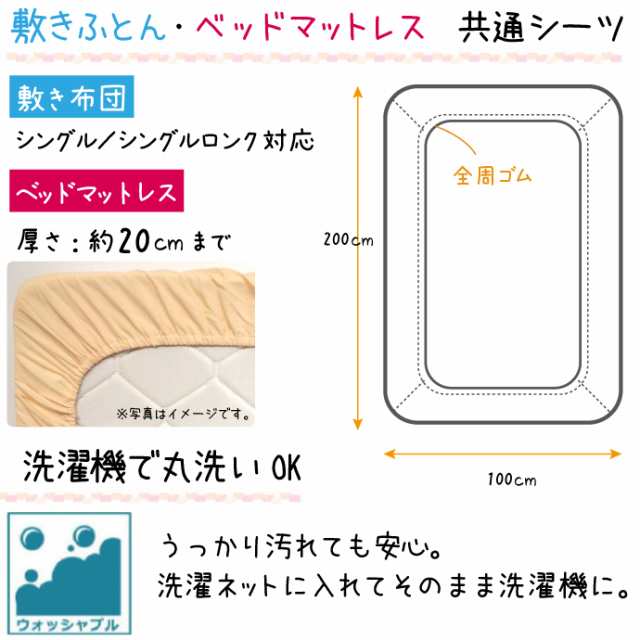 リトルマーメイド 布団カバー シーツ 枕カバー 3点セット