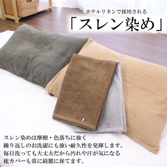ネックタオル 肩こり 枕 タオル タオル首枕の作り方 整形外科医解説 輪ゴム2本