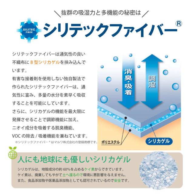 湿気対策 除湿＆消臭マット 除湿シート ダブル クイーン 除湿 消臭 防ダニ 防カビ 除湿マット 吸湿シート 吸湿センサー付き 快眠 sohno B型シリカゲル シングル 布団 ベッド フローリング タンス 押入れ 吸湿シート 防ダニ 調湿マット 湿気取りマット_2