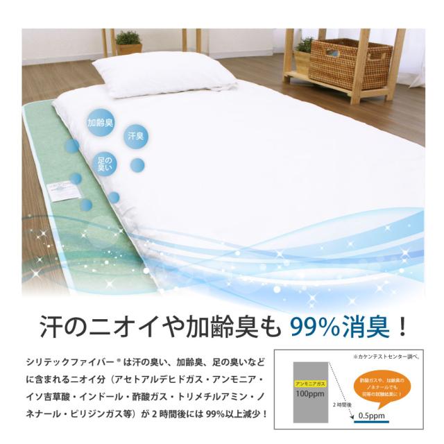 湿気対策 除湿＆消臭マット 除湿シート ダブル クイーン 除湿 消臭 防ダニ 防カビ 除湿マット 吸湿シート 吸湿センサー付き 快眠 sohno B型シリカゲル シングル 布団 ベッド フローリング タンス 押入れ 吸湿シート 防ダニ 調湿マット 湿気取りマット_4