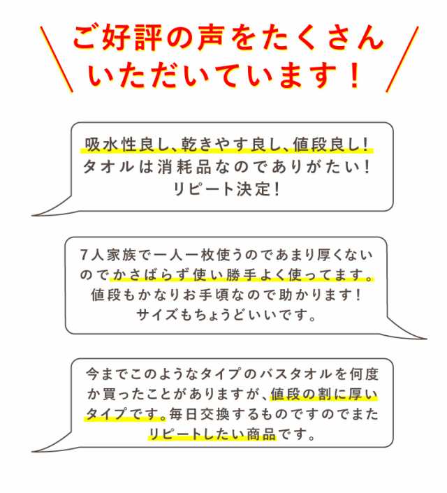 業務用バスタオル 8色 激安 タオル 医療 美容 介護 整体 サロン トリミング 温泉 銭湯 飲食店 洗車 アウトドア 景品 粗品 Nyt 10 Btの通販はau Pay マーケット ねむりの部屋