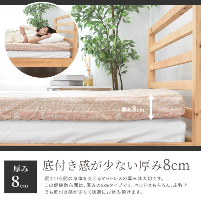 マットレス シングル 三つ折り 柔らかめ 厚さ8cm 体圧分散 健康敷布団 肌に優しい 綿100% 軽量タイプ 夏 冬_2