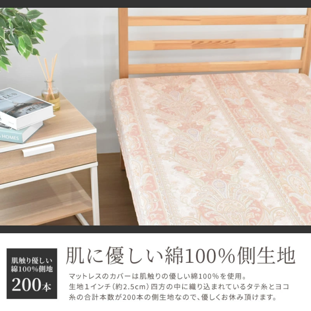 マットレス シングル 三つ折り 柔らかめ 厚さ8cm 体圧分散 健康敷布団 肌に優しい 綿100% 軽量タイプ 夏 冬_6