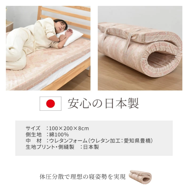 マットレス シングル 三つ折り 柔らかめ 厚さ8cm 体圧分散 健康敷布団 肌に優しい 綿100% 軽量タイプ 夏 冬_8