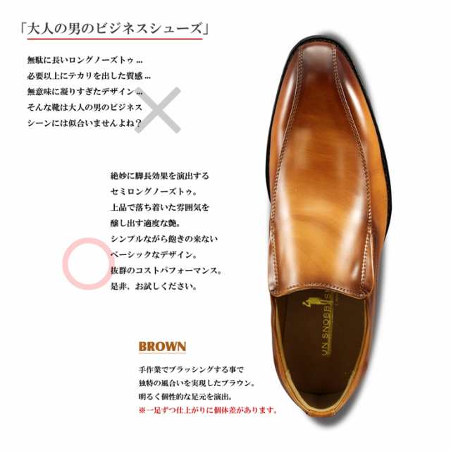 ビジネスシューズ スワールバンプ リクルート 就職活動 冠婚葬祭 抜群のコスパ Un 4の通販はau Pay マーケット Shoebest