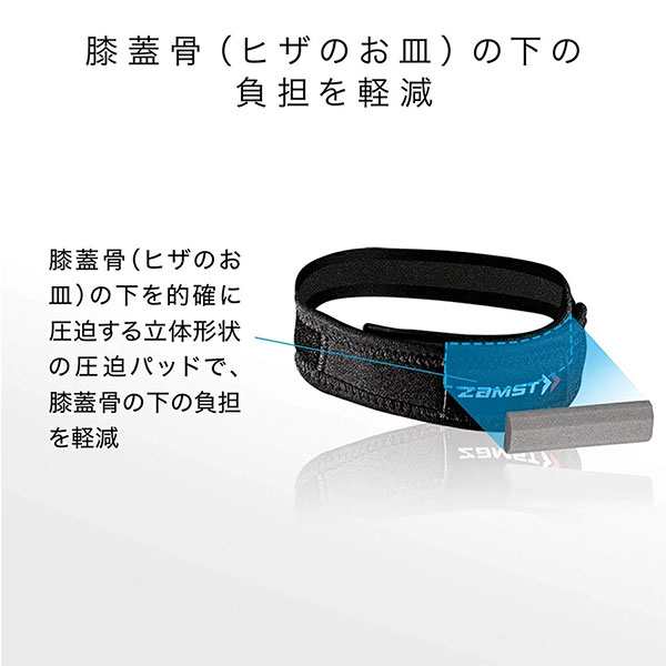 超激得SALE ザムスト オールスポーツ サポーターケア商品 ひざ用サポーター EK-3 左右兼用 3719