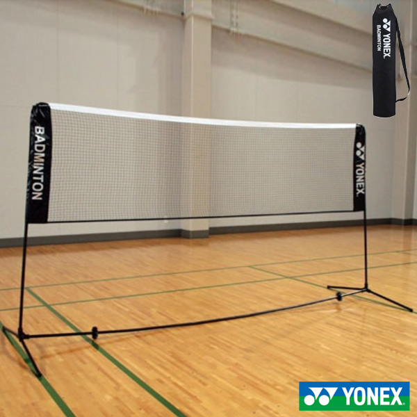 YONEX バドミントンネット 収納バッグ付き YONEX バドミントンネット 収納バッグ付き YONEX ヨネックス