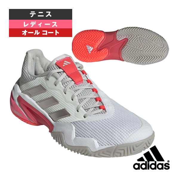 [アディダス テニスシューズ]バリケード13 Barricade 13 W AC オールコート レディース IH2967