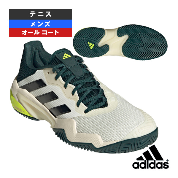 [アディダス テニスシューズ ]バリケード13 M AC Barricade 13 M AC オールコート メンズ JH5129