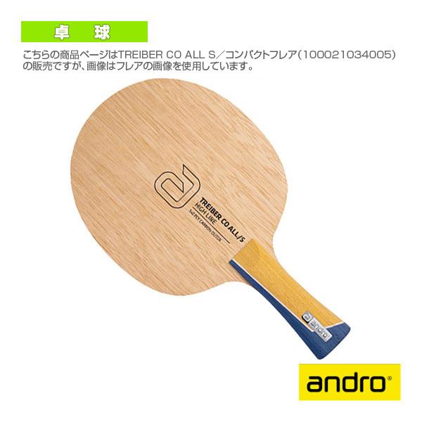 [アンドロ 卓球 ラケット]トレイバー シーオー オール エス／TREIBER CO ALL S／コンパクトフレア（100021034005）の通販は