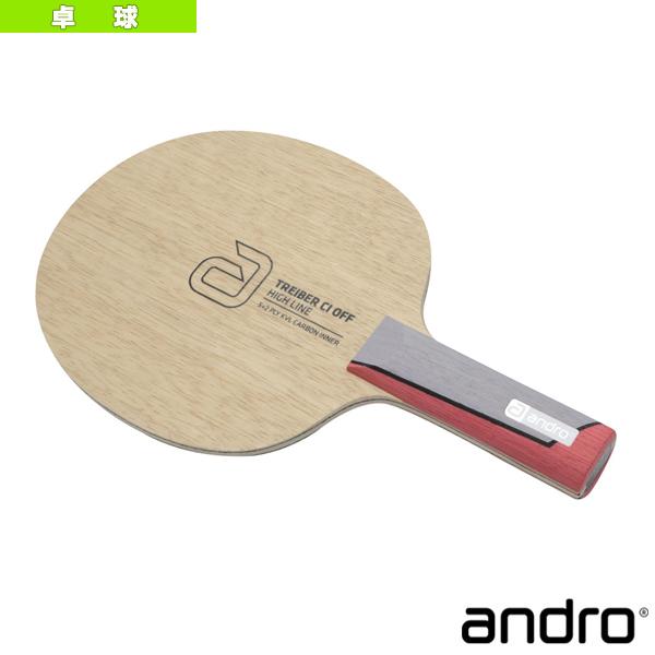 [アンドロ 卓球ラケット]トレイバー シーアイ オフ TREIBER CI OFF ストレート 10211301