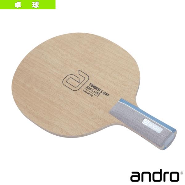 [アンドロ 卓球 ラケット]ティンバー 5 オフ／TIMBER 5 OFF／中国式（10240304）の通販は 5,797円