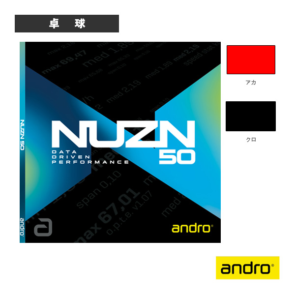 [アンドロ 卓球ラバー ]ニューゾーン50 NUZN50 110021101