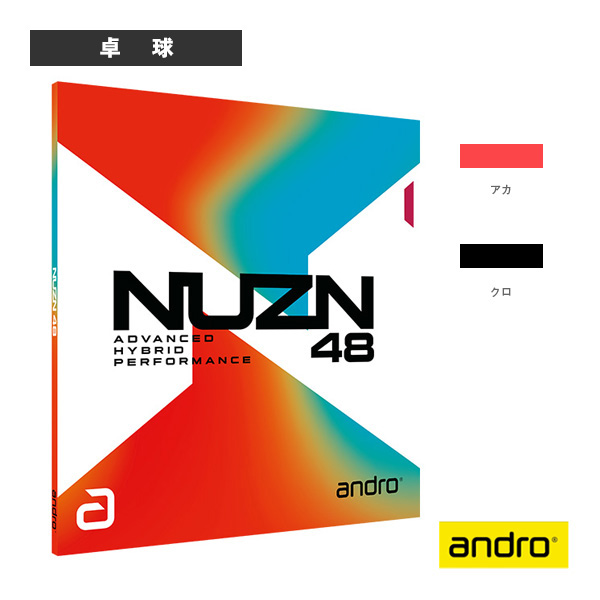 [アンドロ 卓球ラバー ]ニューゾーン48 NUZN 48 110021107