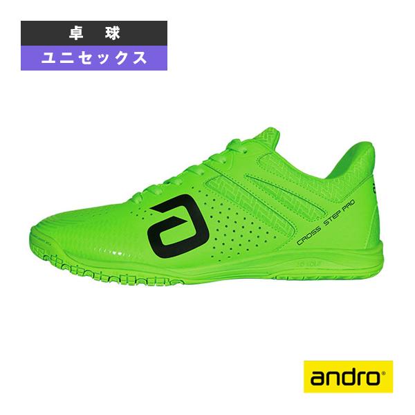 [アンドロ 卓球シューズ ]クロスステッププロ CROSS STEP PRO ユニセックス 350023018