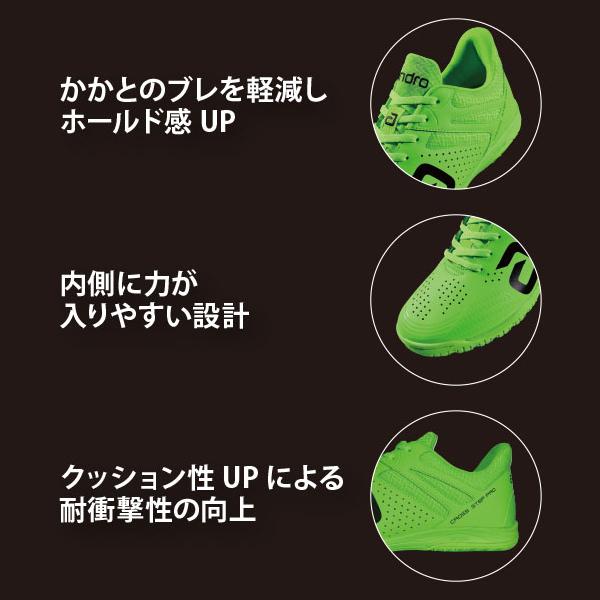 [アンドロ 卓球シューズ ]クロスステッププロ CROSS STEP PRO ユニセックス 350023018_2