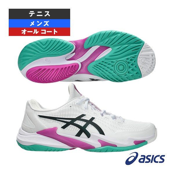 [アシックス テニスシューズ ]コートFF3 COURT FF 3 オールコート用 メンズ 1041A370