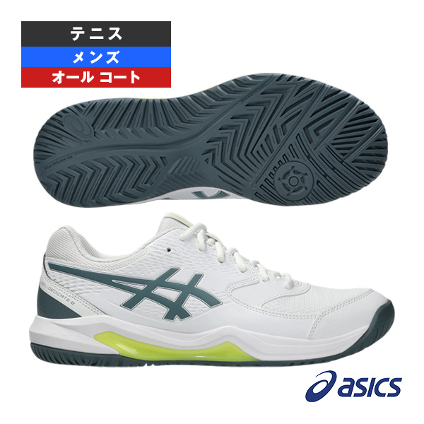 [アシックス テニスシューズ ]ゲルデディケイト8 GEL-DEDICATE 8 オールコート用 メンズ 1041A408