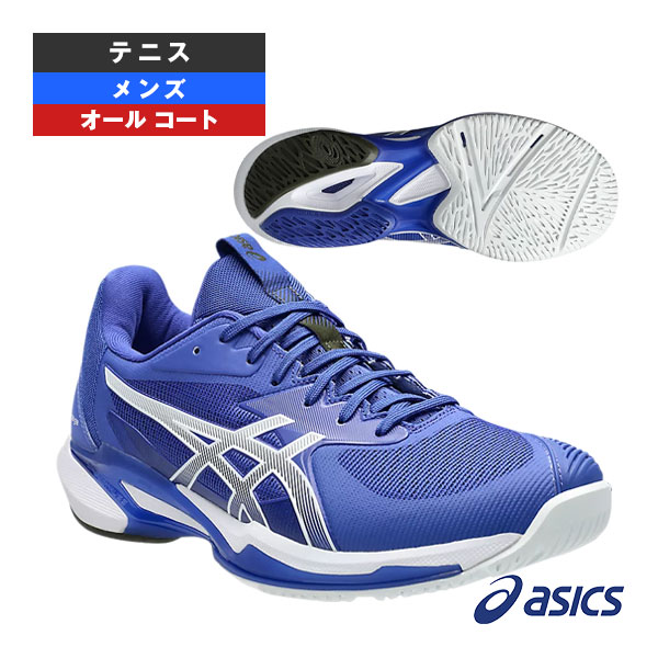 美品　アシックス　テニスシューズ　ソリューションスピードFF3 25.5 テニス ASICS アシックス テニスシューズ ソリューションスピードFF3