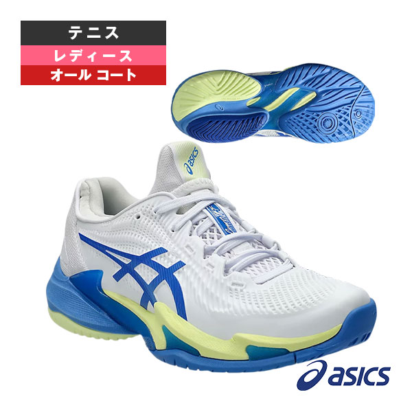 [アシックス テニスシューズ ]コートFF3 COURT FF 3 オールコート用 レディース 1042A220