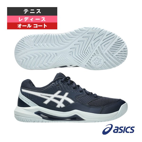 [アシックス テニスシューズ ]ゲルデディケイト8 GEL-DEDICATE 8 オールコート用 レディース 1042A237