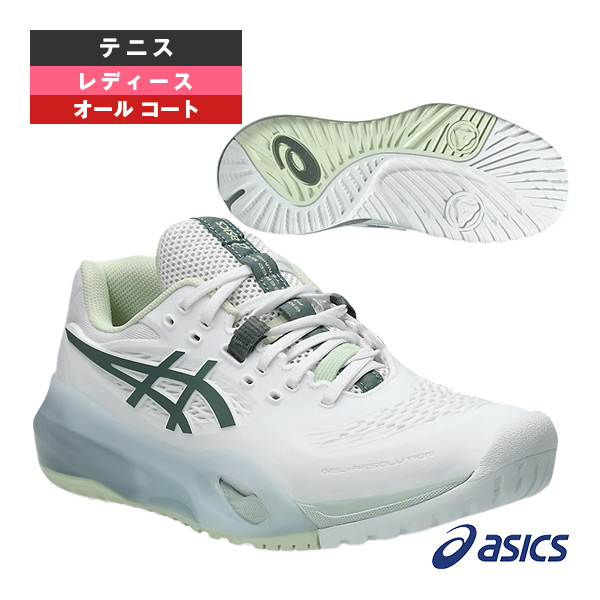[アシックス テニスシューズ ]ゲルレゾリューション10 GEL-RESOLUTION X オールコート用 レディース 1042A279