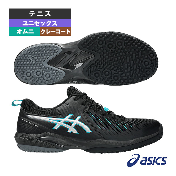 アシックス テニスシューズ ]プレステージネオOCワイド PRESTIGE NEO