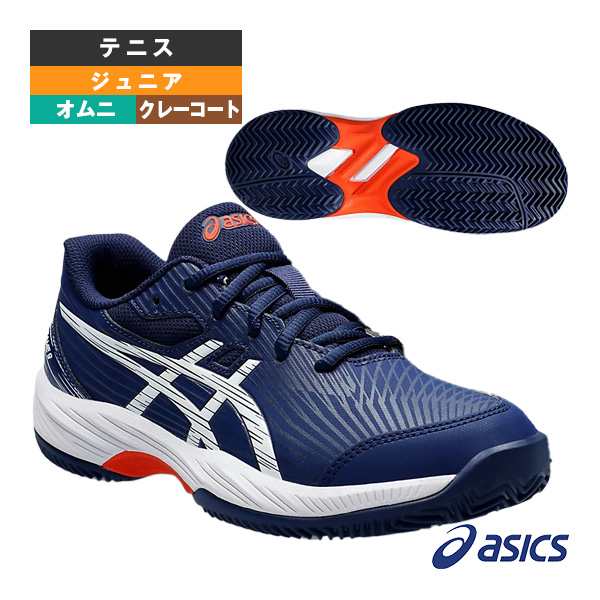 [アシックス テニスシューズ]ゲルゲーム9 GS CLAY OC／GEL-GAME 9 GS CLAY OC／ジュニア（1044A057）の通販は