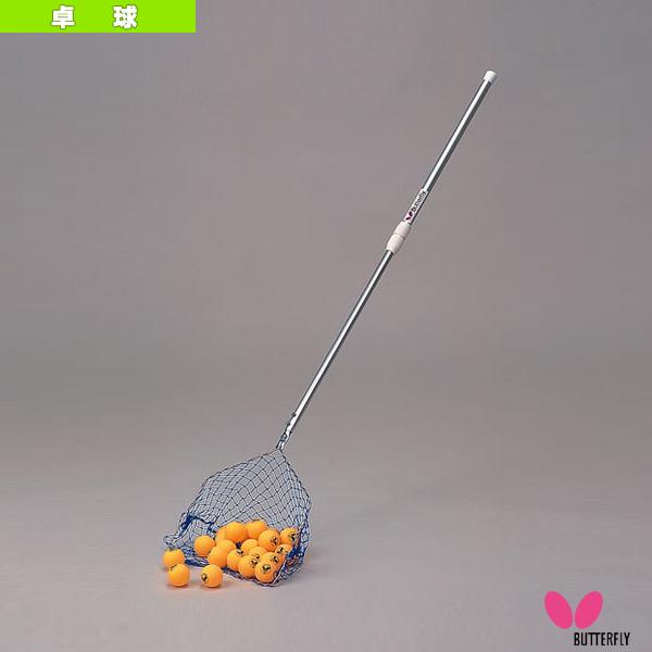 バタフライ 卓球 コート用品 ボール アミーゴ 704 の通販はau Pay マーケット ラケットプラザ