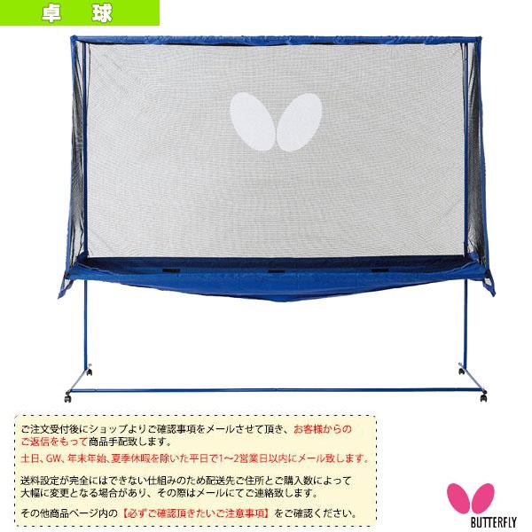 [バタフライ 卓球コート用品][送料お見積り]スーパーネットワイド 73870