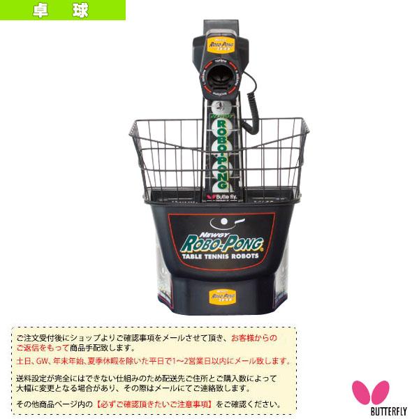バタフライ 卓球コート用品][送料お見積り]ニューギー1080 74110