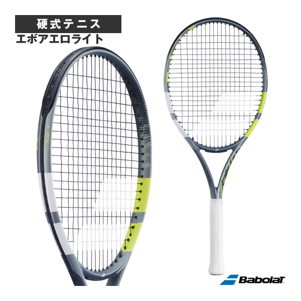 [バボラ テニスラケット ]エボアエロライト EVO AERO LITE 101564