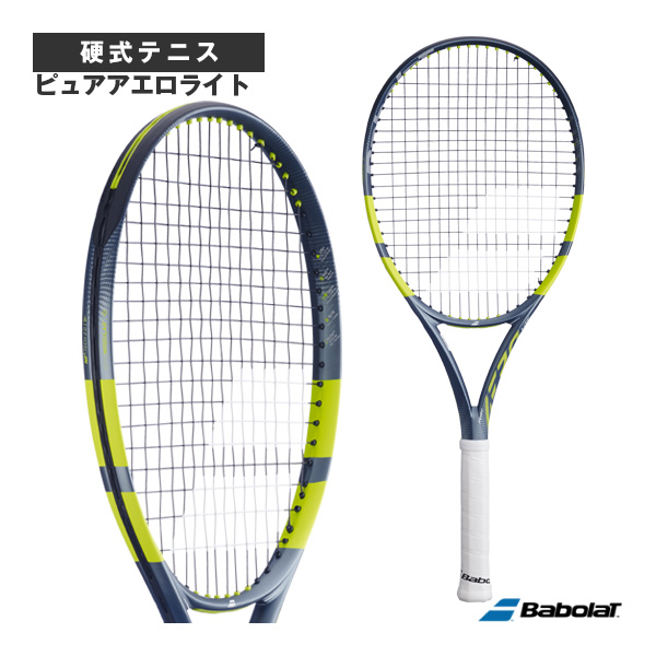 [バボラ テニスラケット ]ピュアアエロライト PURE AERO LITE 101572