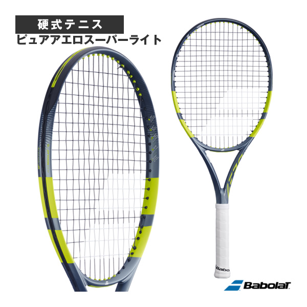 [バボラ テニスラケット ]ピュアアエロスーパーライト PURE AERO SUPER LITE 101573