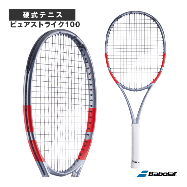 Babolat Pure Strike 100 バボラ ピュアストライク 100 バボラ テニス