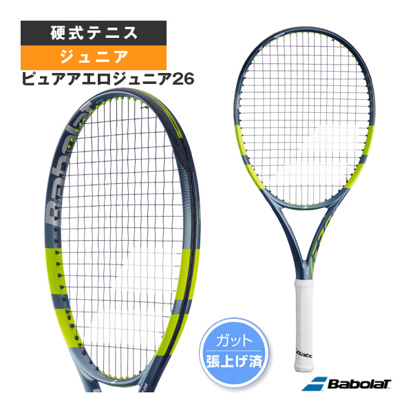 [バボラ テニスラケット ]ピュアアエロジュニア26 PURE AERO JR 26 張上げ済ラケット ジュニア 140520