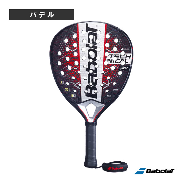 スノーボード 板 メンズ 2点 セット HEAD ヘッド SPADE LYT 2026モデル
