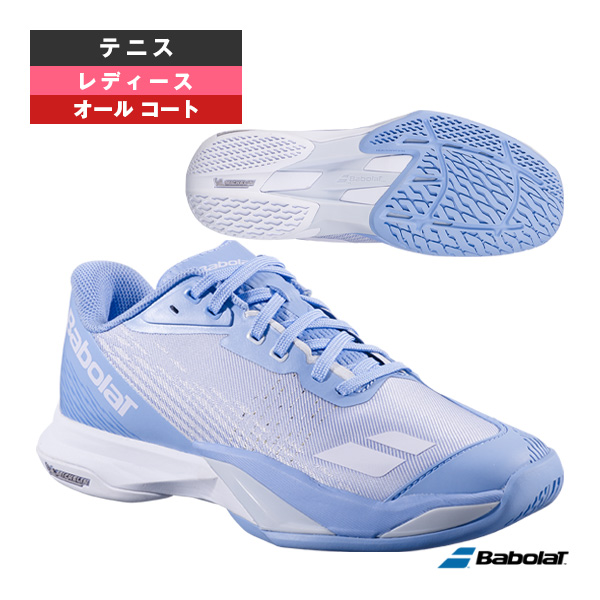 青 テニスシューズ バボラ バボラ Babolat
