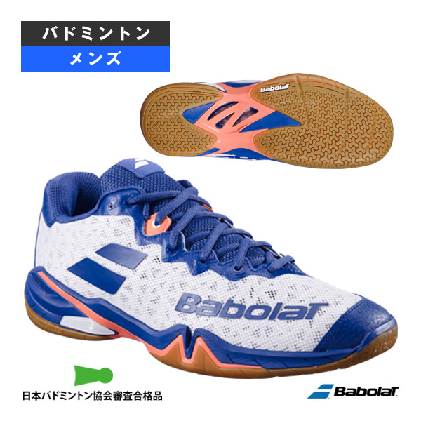 [バボラ バドミントンシューズ ]シャドウ4 SHADOW 4 メンズ 3A0F24C356