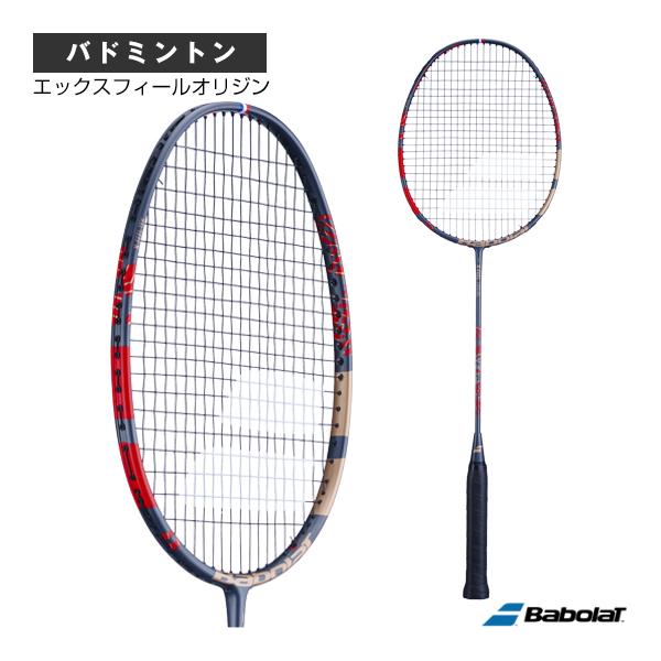 リーニンバドミントンジャンクラケット３本セット リーニンバドミントンジャンクラケット3本セット リーニン